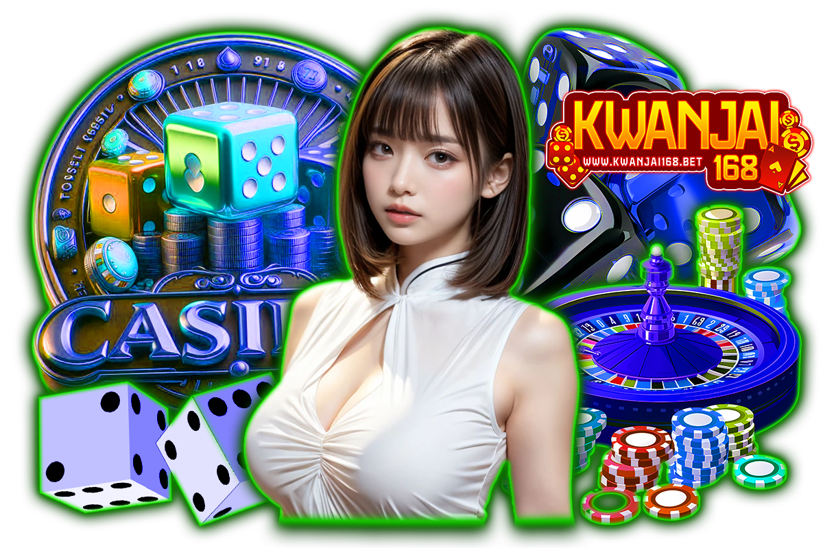 kwanjai168 เว็บตรง